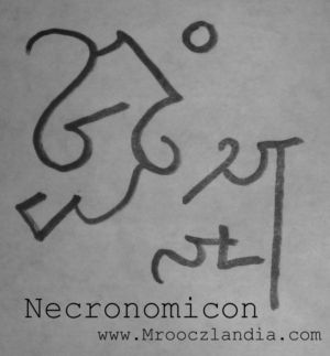 Necronomicon (Al Azif) 